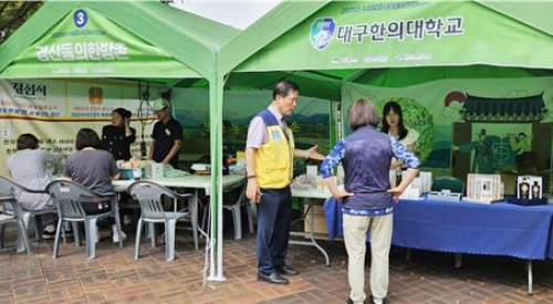 경산동의한방촌 ‘2025 수성알파시티데이즈’ 한방웰니스산업 전도사가 되다