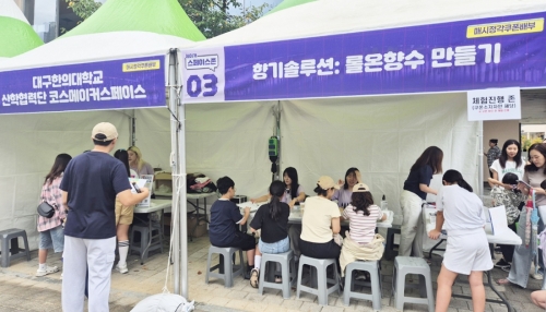 코스메이커스페이스사업단 ‘2025 대구메이커페스타’ 참가