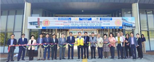 경산동의한방촌 2025 경주APEC 맞춰 글로컬웰니스 프로그램 개장행사 가져