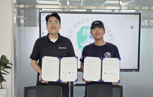 산학협력단 영덕군 세대통합지원센터, 사회적협동조합 오션캠퍼스와 해양 산업 활성화를 위한 MOU 체결