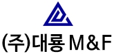 주식회사대룡엠앤에프