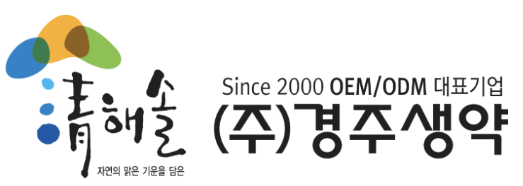 (주)경주생약식품사업부