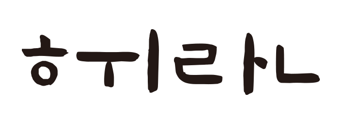 (주)휘란 경북지점 